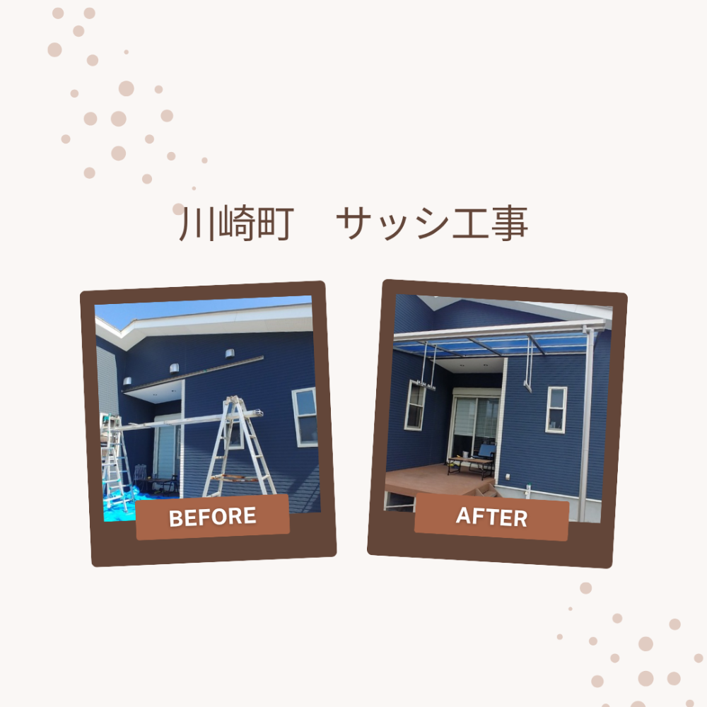 エクステリア