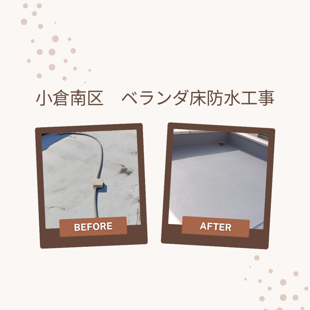 エクステリア