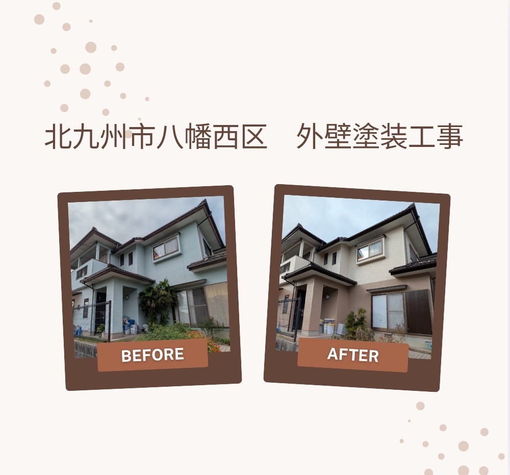 外装塗装・屋根工事