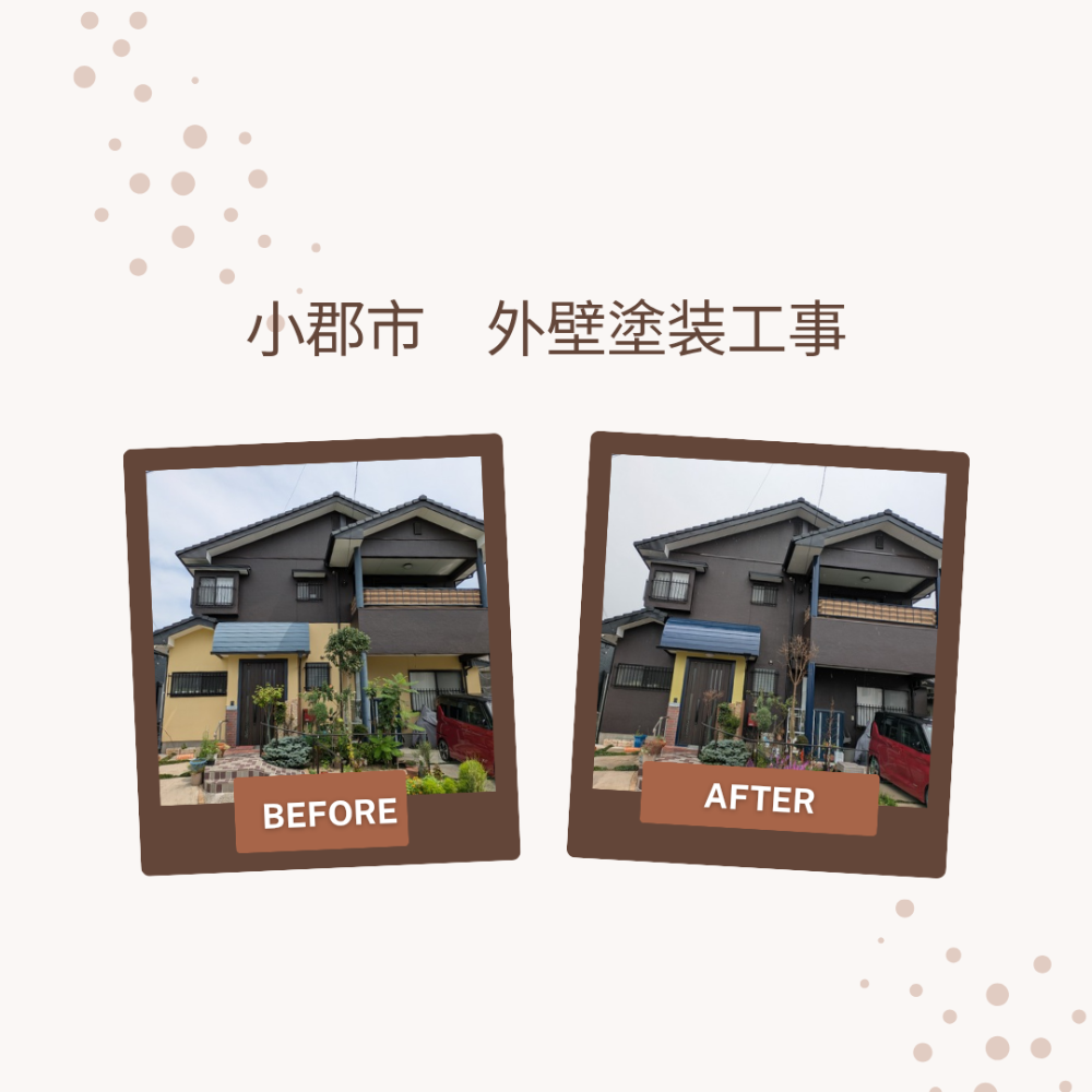 外装塗装・屋根工事