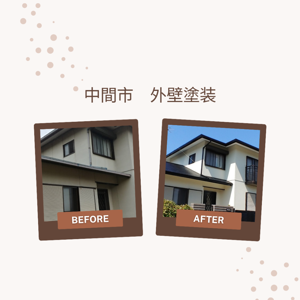 外装塗装・屋根工事