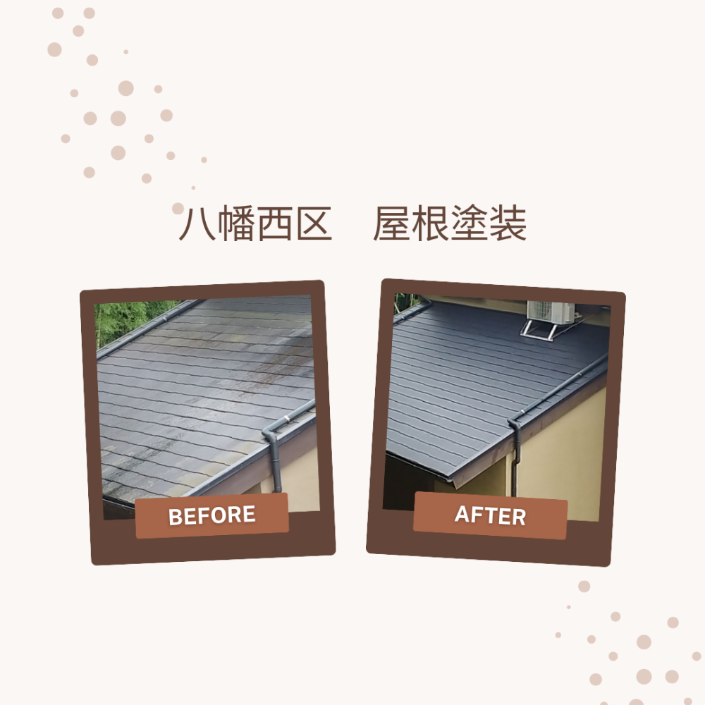 外装塗装・屋根工事