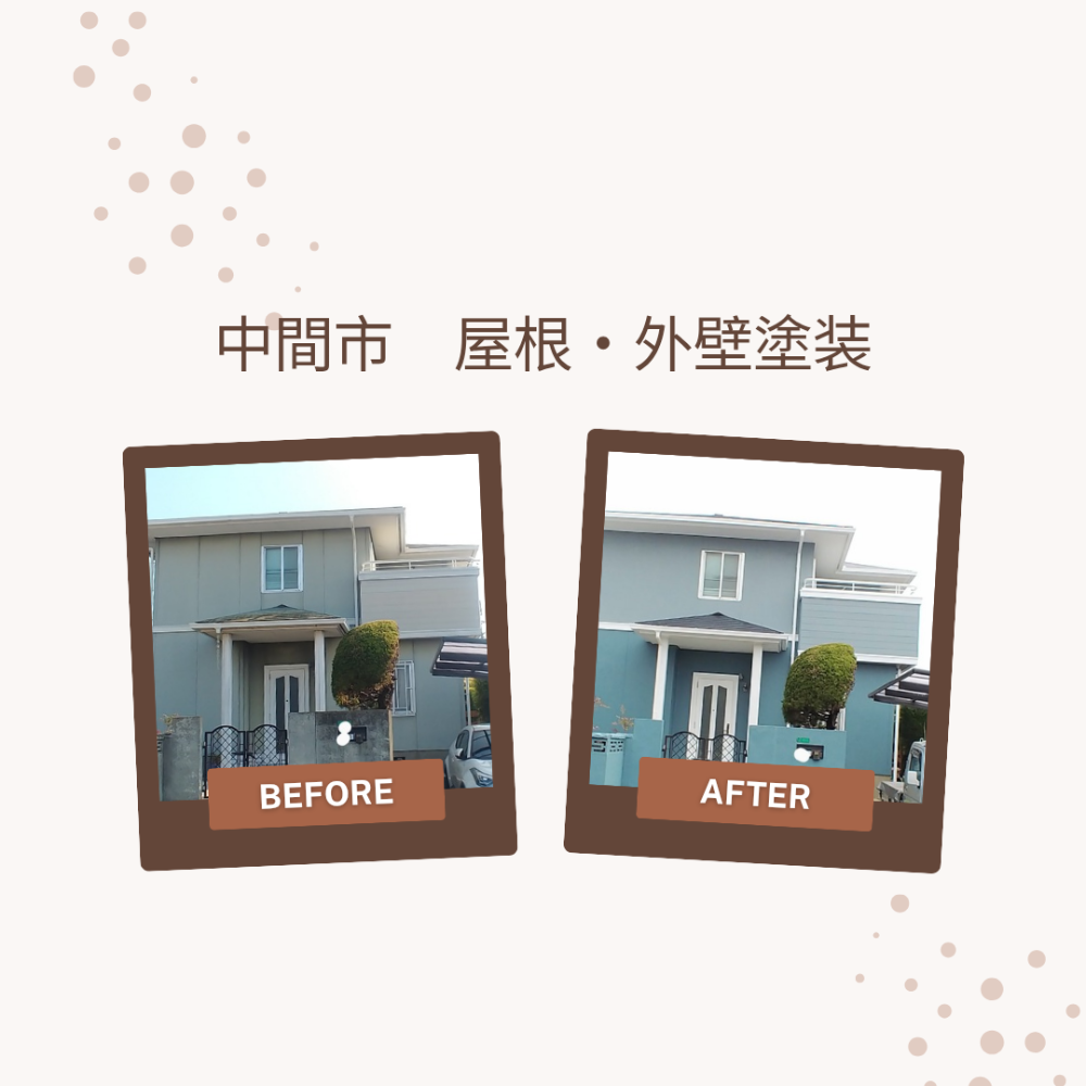 外装塗装・屋根工事