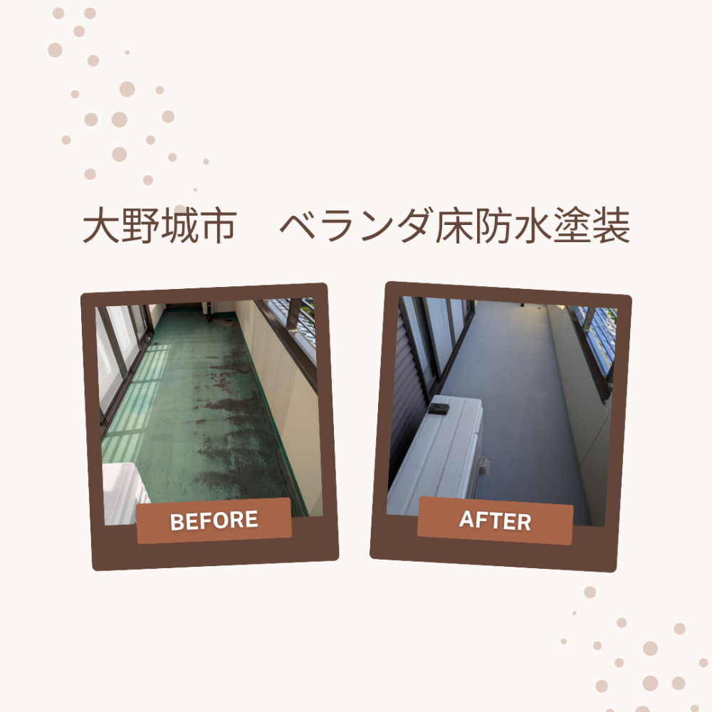 エクステリア