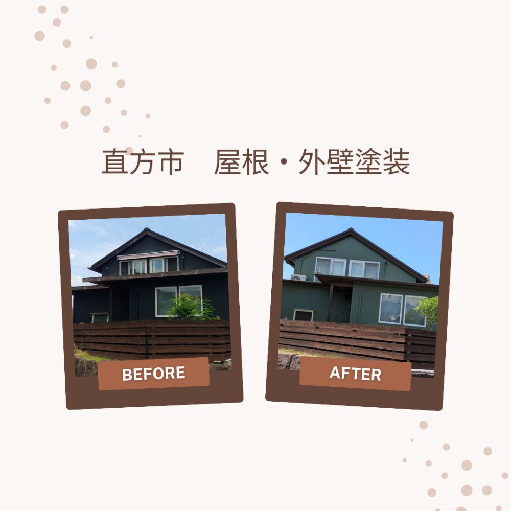 外装塗装・屋根工事