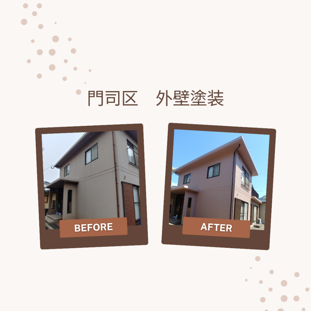 外装塗装・屋根工事
